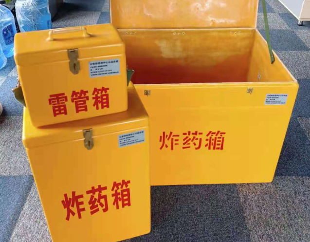 博乐炸药箱雷管箱使用注意事项