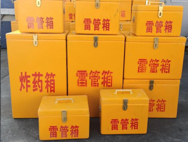 博乐如何区分炸药箱与雷管箱？