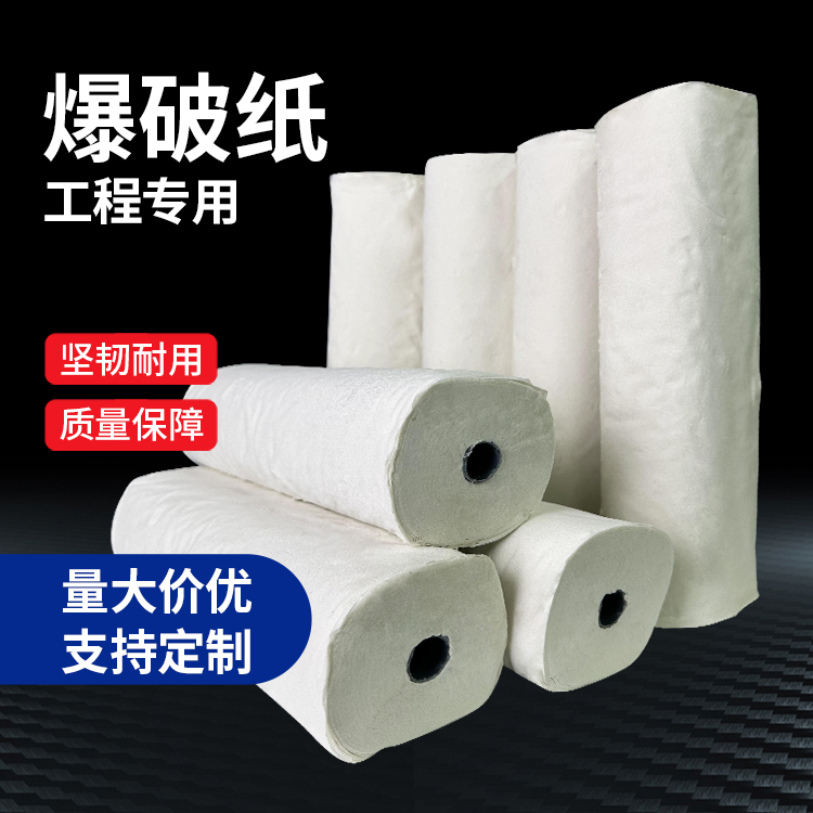博乐什么是液氧爆破技术？