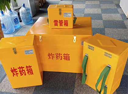 博乐便携式雷管箱：从“移动仓库”到“个人安全助手”的专业化演进