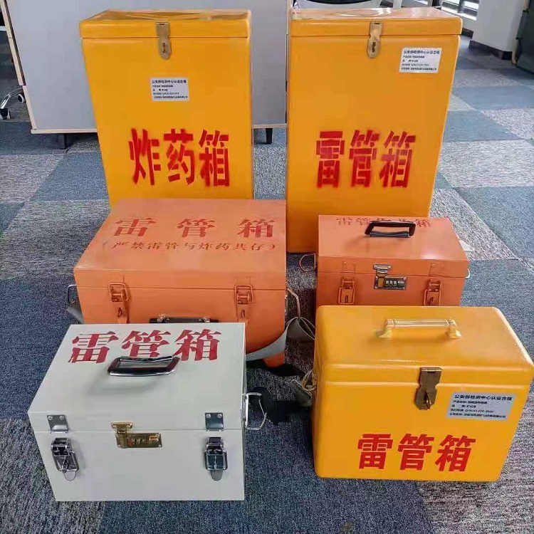 博乐雷管炸药箱材质解析盘点
