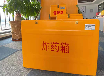 博乐炸药箱的意义