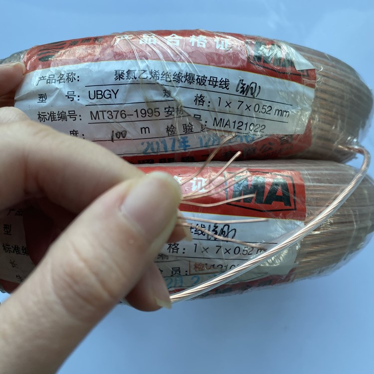 博乐矿用爆破铜芯母线的性能解析以及应用场景说明