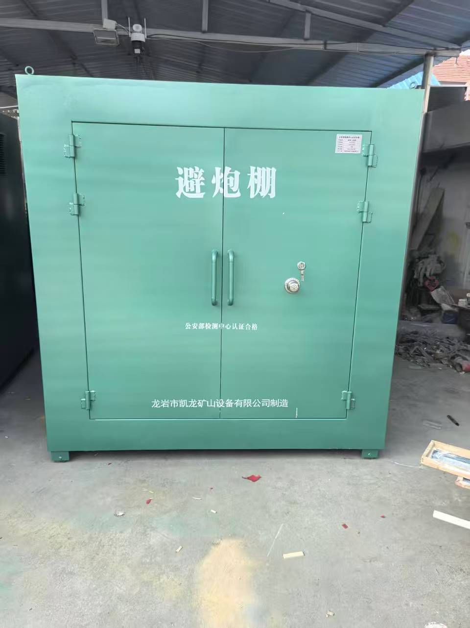 博乐露天作业爆破防护革命：避炮棚的多场景应用解析